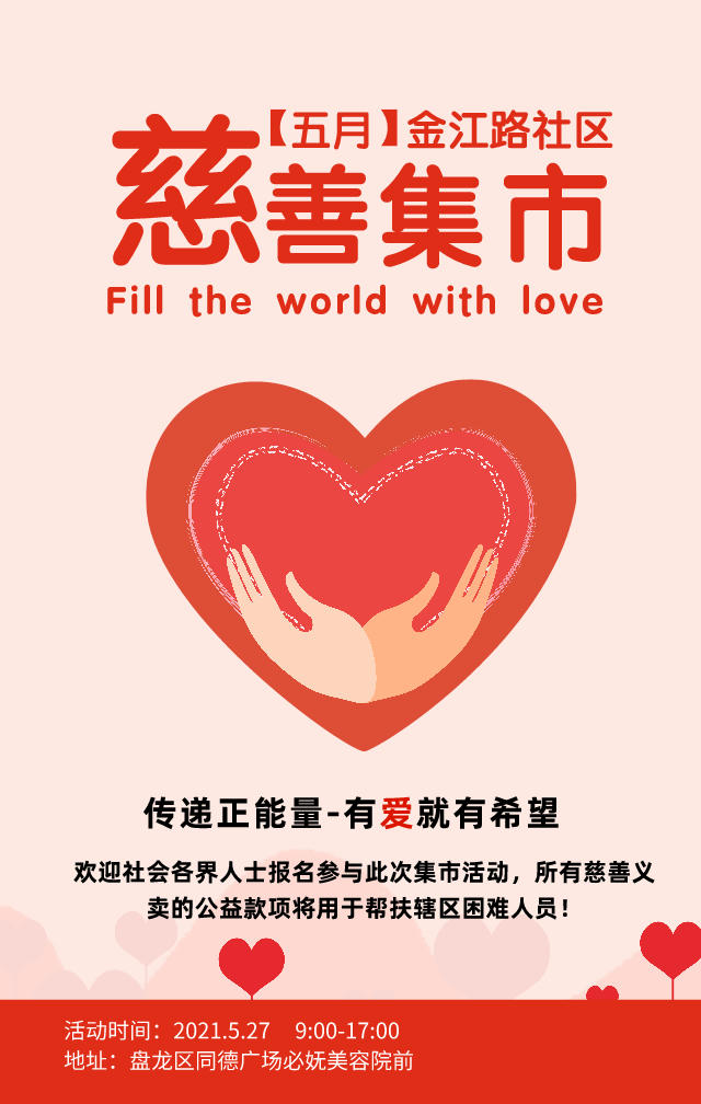 微信图片_20210524220018.jpg 微信图片_20210524220018.jpg